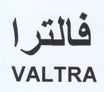 VALTRA فالترا