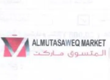 vA ALMUTASAWEQ MARKET المتسوق ماركت