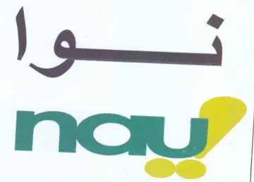 naw سنا