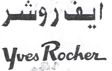 Yoes Rocher.
