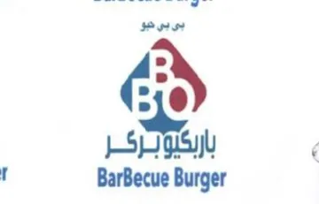 ee t BarBecue Burger