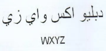 WXYZ