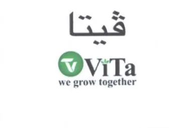 we grow together نضا هه trademark logo