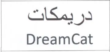 DreamCat دريمكات