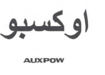 اوكسبو trademark logo