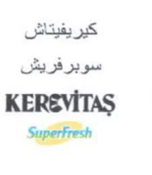 Superfresh سوبرفريش trademark logo