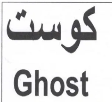 a Ghost