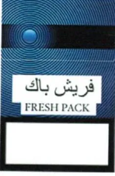 FRESH PACK فريش باك