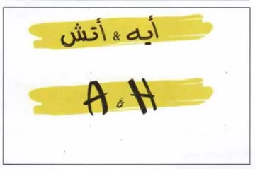 (figurative mark) trademark logo