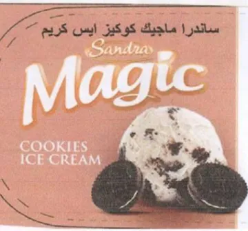 eee. ise ol axe ساندرا ماجيك كوكيز ايس كريم