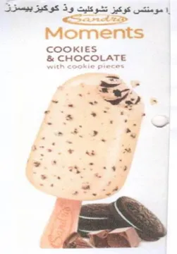 COOKIES & CHOCOLATE Ss 2 - ae Re - bao S ا مومنتس كوكيز ركيد وذ كوكيزبيسزز