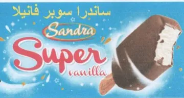 vawilla لي