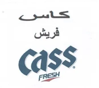 wry cass