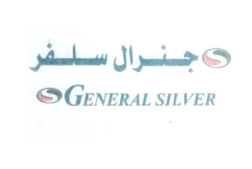 jean SS yuma SD trademark logo