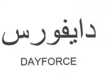 دايفورس trademark logo