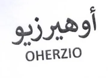 OHERZIO اوهيرزيو trademark logo