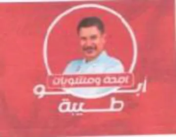 ae