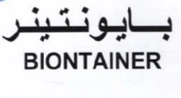 Pee BIONTAINER