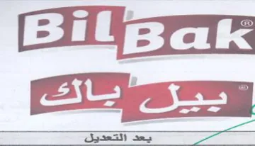 Bilpak