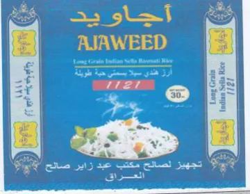 ie glad fe AJAWEED