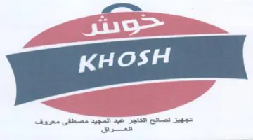 Jone تصقح التاوس كيه التويد مصطقى مروف ف