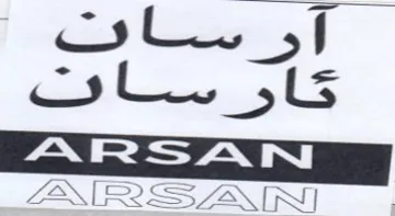 او كات جام يحايهب