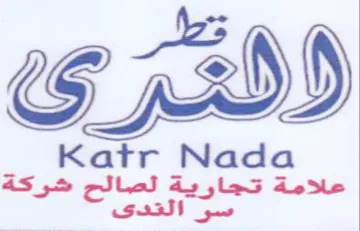 Katr Nada ee