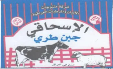 eRe eee Renee ro جين طري