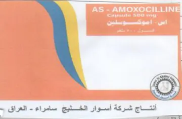 eC سامراء