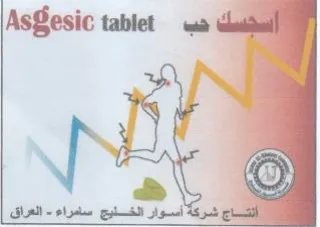 phys Gok Ap Gt ctl السضضط حب