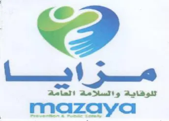 mazaya اللوفاية واتسلامة العامد
