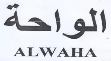 الواحة