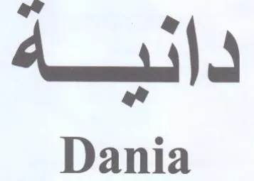 Dania دانية