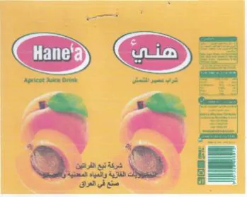 end 3 aie تمده
