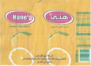 rt 7a نع في العراق