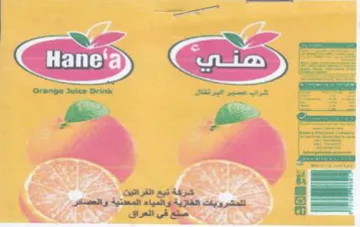 Patan - CTI Fae ei خحححجم
