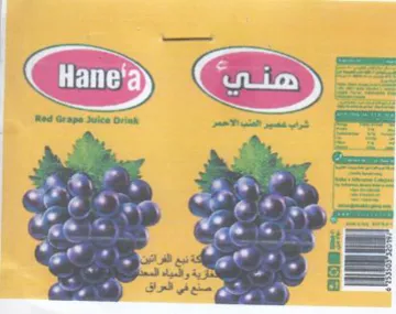 Cae نل اح