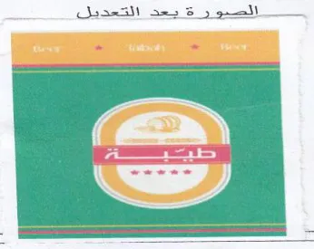 ae tatty pee NZ الصبورة يعد التعديل