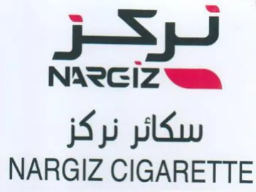 NARGIZ CIGARETTE سكائر نركز