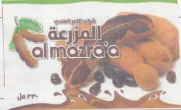 a IC مس