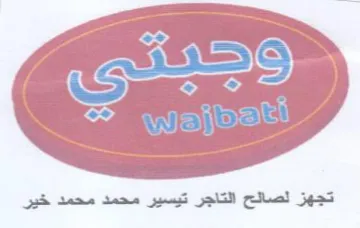 SS avails احالف