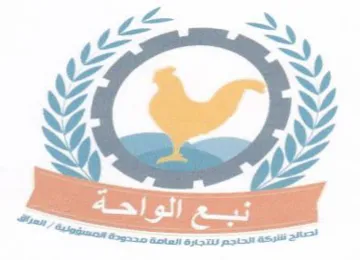 A aay G Y NY GNF بج حيبي