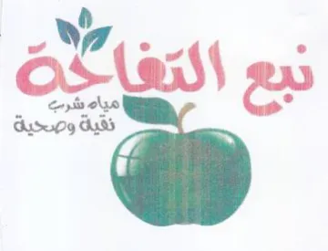 ية