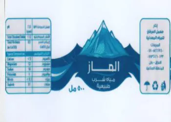 TAPS a 2 أ الماز