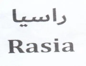 Rasia راسيا