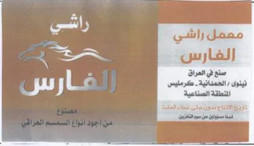 ol se 9 فته ساي يه فارس