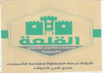 ici 0 النلخلئحة