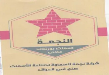 OO i csinustn actin ارمع يسع امسج دوع