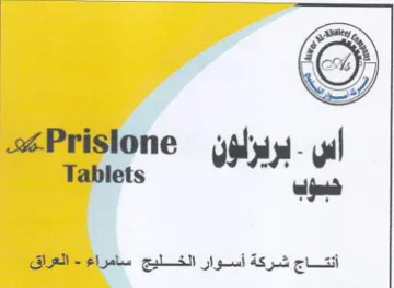 oe i ea WZ أنتتاج شركة أسوار الخليج سامراء