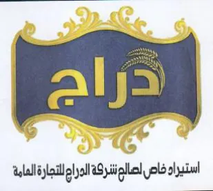 aelalLallg yl Sill ol استيراد